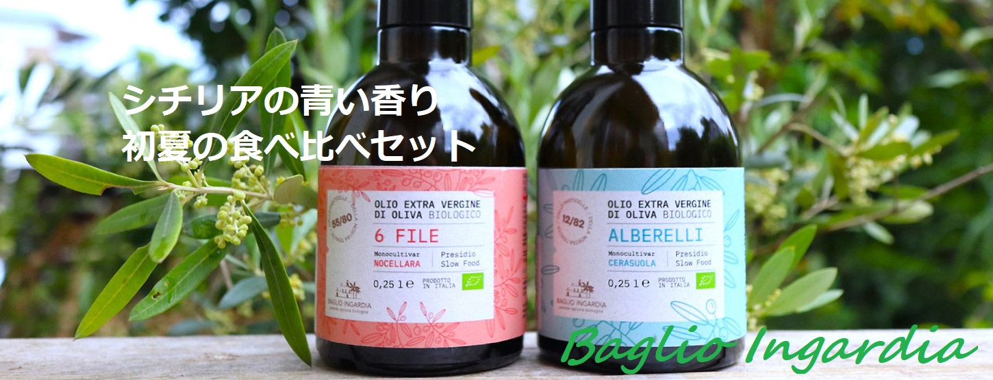初夏の食べ比べセット