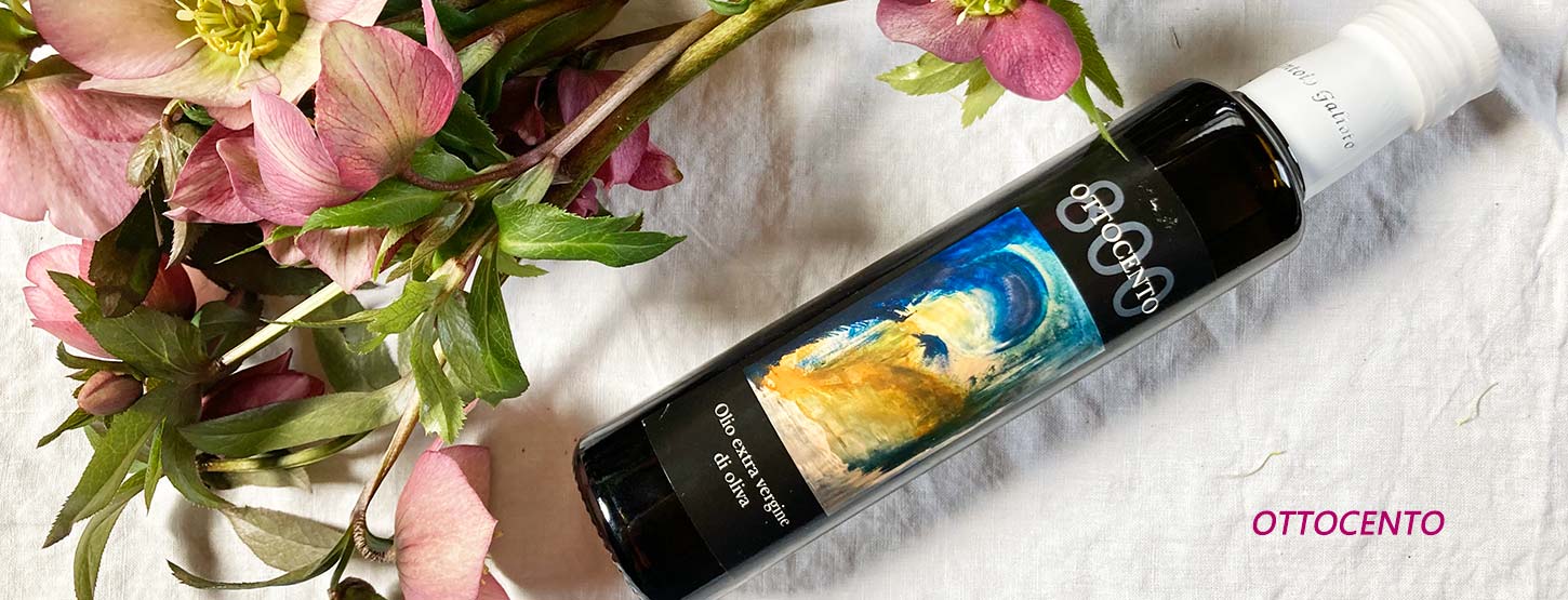 オリーブオイル